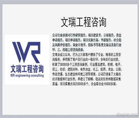 鄭州新密提供專業(yè)資質(zhì)服務，助力企業(yè)高效完成節(jié)能報告與商務信息咨詢