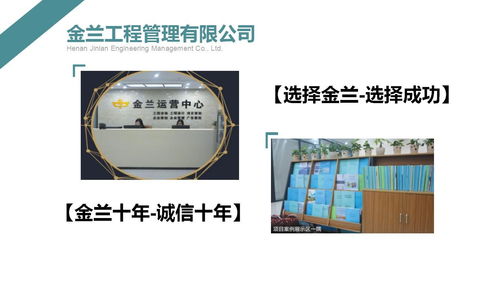 大石橋?qū)I(yè)商業(yè)計劃書撰寫與商務咨詢服務
